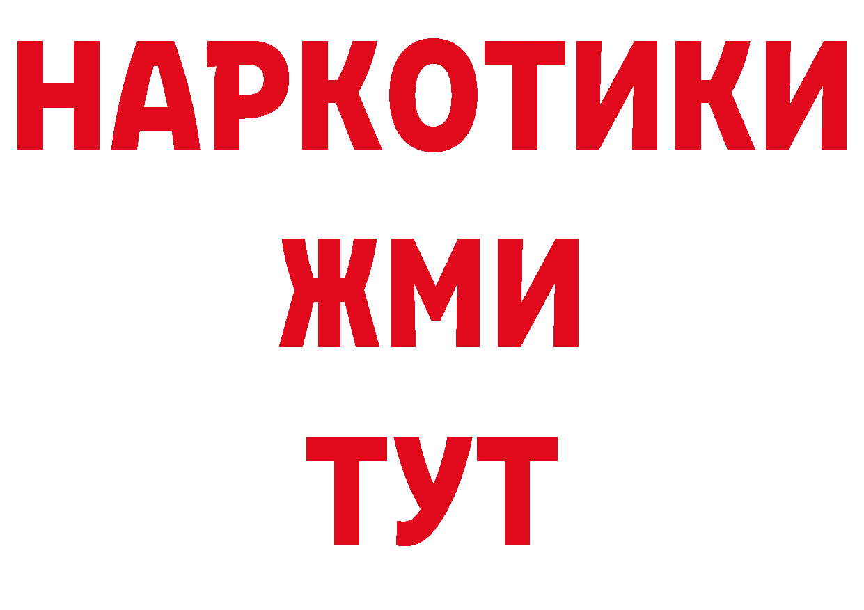 А ПВП Соль маркетплейс сайты даркнета блэк спрут Михайловка