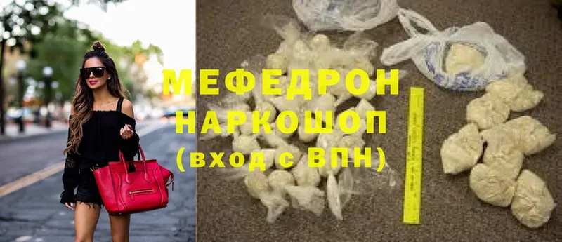 ссылка на мегу ссылки  Михайловка  Мефедрон мука 